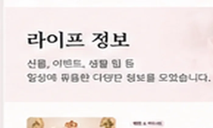 기념일 선물을 고를 때 생각할 세 가지 주제의 AI 생성 이미지